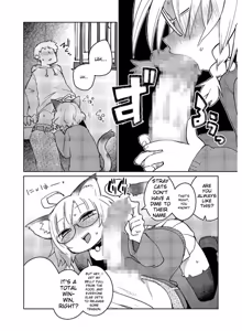 Page 70 of Tamabira - preview thumbnail