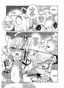Page 71 of Tamabira - preview thumbnail