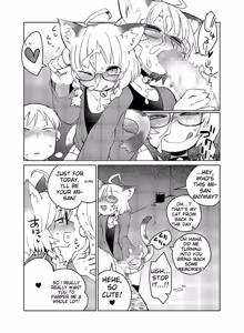 Page 72 of Tamabira - preview thumbnail