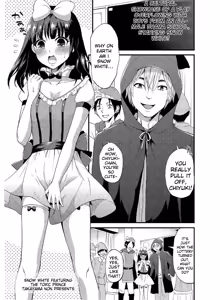 Page 99 of Tamabira - preview thumbnail