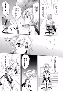 Page 11 of Yuujuufudan! - preview thumbnail