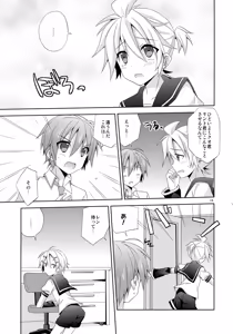 Page 13 of Yuujuufudan! - preview thumbnail