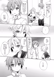 Page 15 of Yuujuufudan! - preview thumbnail