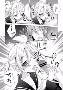 Page 18 of Yuujuufudan! - preview thumbnail