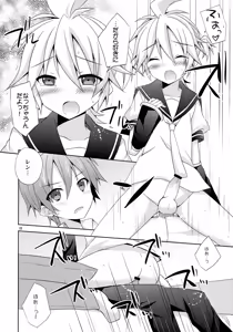 Page 22 of Yuujuufudan! - preview thumbnail
