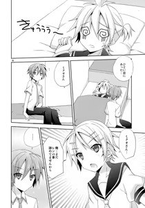 Page 30 of Yuujuufudan! - preview thumbnail