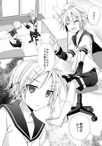 Page 3 of Yuujuufudan! - preview thumbnail