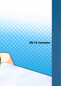 Page 33 of Yuujuufudan! - preview thumbnail