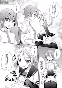 Page 10 of Yuujuufudan! - preview thumbnail