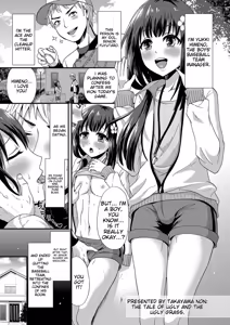 Page 102 of Tama to Nadeshiko - preview thumbnail