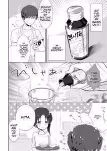Page 11 of Tama to Nadeshiko - preview thumbnail
