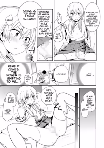 Page 124 of Tama to Nadeshiko - preview thumbnail