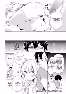 Page 133 of Tama to Nadeshiko - preview thumbnail