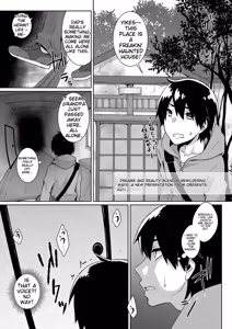 Page 134 of Tama to Nadeshiko - preview thumbnail