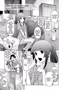 Page 166 of Tama to Nadeshiko - preview thumbnail