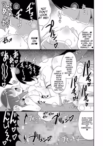 Page 194 of Tama to Nadeshiko - preview thumbnail