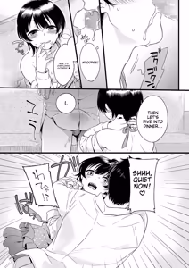 Page 28 of Tama to Nadeshiko - preview thumbnail