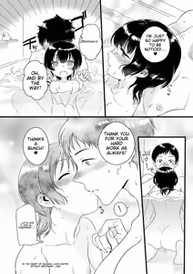 Page 37 of Tama to Nadeshiko - preview thumbnail