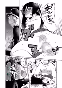 Page 65 of Tama to Nadeshiko - preview thumbnail