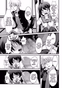 Page 89 of Tama to Nadeshiko - preview thumbnail