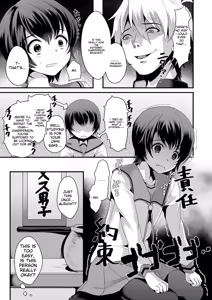 Page 90 of Tama to Nadeshiko - preview thumbnail
