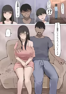 Page 4 of 黒意くろ - preview thumbnail