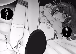 Page 5 of 【NSFW】ammy Wo Shibatte Muriyari - preview thumbnail