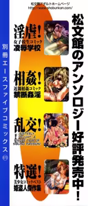 Page 248 of Shounen Ai no Bigaku - The Josou Shounen - preview thumbnail