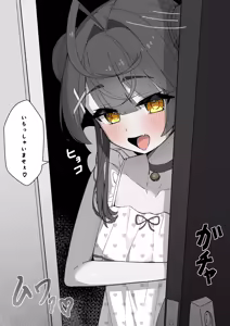 【NSFW】🌈🕒Hikoushiki Massage Ten De Hataraku ammy - hentai manga cover image