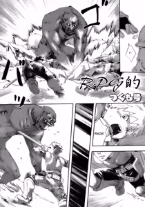 Page 107 of Shounen Ai No Bigaku 15 The Josou Shounen ~ Shitagihen ~ - preview thumbnail