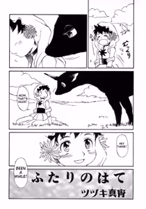 Page 133 of Shounen Ai No Bigaku 15 The Josou Shounen ~ Shitagihen ~ - preview thumbnail