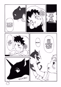 Page 146 of Shounen Ai No Bigaku 15 The Josou Shounen ~ Shitagihen ~ - preview thumbnail