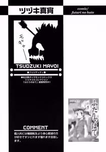 Page 148 of Shounen Ai No Bigaku 15 The Josou Shounen ~ Shitagihen ~ - preview thumbnail