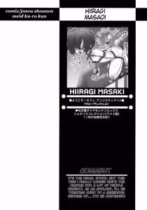 Page 149 of Shounen Ai No Bigaku 15 The Josou Shounen ~ Shitagihen ~ - preview thumbnail