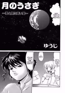 Page 186 of Shounen Ai No Bigaku 15 The Josou Shounen ~ Shitagihen ~ - preview thumbnail