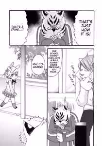 Page 204 of Shounen Ai No Bigaku 15 The Josou Shounen ~ Shitagihen ~ - preview thumbnail