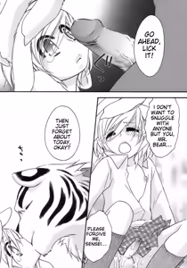 Page 212 of Shounen Ai No Bigaku 15 The Josou Shounen ~ Shitagihen ~ - preview thumbnail