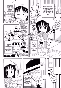 Page 221 of Shounen Ai No Bigaku 15 The Josou Shounen ~ Shitagihen ~ - preview thumbnail