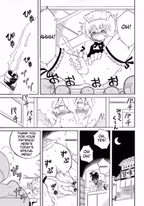 Page 238 of Shounen Ai No Bigaku 15 The Josou Shounen ~ Shitagihen ~ - preview thumbnail