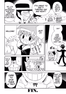 Page 243 of Shounen Ai No Bigaku 15 The Josou Shounen ~ Shitagihen ~ - preview thumbnail