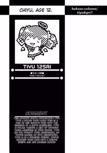 Page 244 of Shounen Ai No Bigaku 15 The Josou Shounen ~ Shitagihen ~ - preview thumbnail