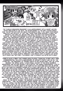 Page 245 of Shounen Ai No Bigaku 15 The Josou Shounen ~ Shitagihen ~ - preview thumbnail