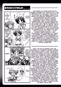 Page 246 of Shounen Ai No Bigaku 15 The Josou Shounen ~ Shitagihen ~ - preview thumbnail