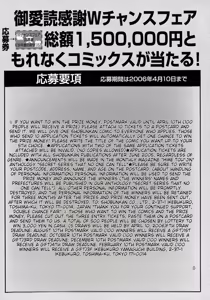 Page 249 of Shounen Ai No Bigaku 15 The Josou Shounen ~ Shitagihen ~ - preview thumbnail