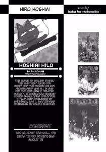 Page 36 of Shounen Ai No Bigaku 15 The Josou Shounen ~ Shitagihen ~ - preview thumbnail