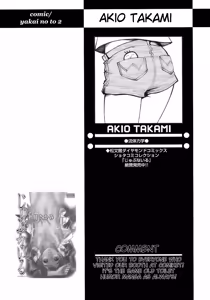 Page 37 of Shounen Ai No Bigaku 15 The Josou Shounen ~ Shitagihen ~ - preview thumbnail