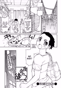 Page 38 of Shounen Ai No Bigaku 15 The Josou Shounen ~ Shitagihen ~ - preview thumbnail