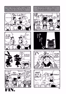 Page 63 of Shounen Ai No Bigaku 15 The Josou Shounen ~ Shitagihen ~ - preview thumbnail