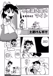Page 64 of Shounen Ai No Bigaku 15 The Josou Shounen ~ Shitagihen ~ - preview thumbnail