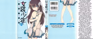 Josou Shounen Anthology Comic Ao Gumi - hentai manga cover image